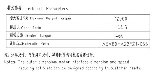 卷揚減速機(jī)JQL185